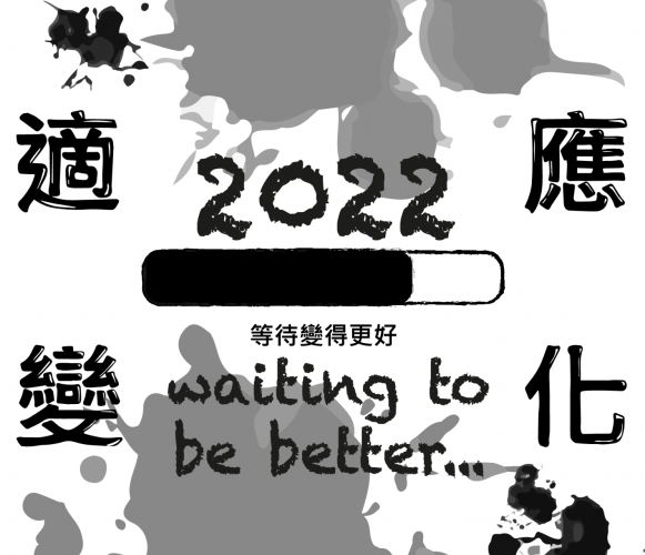 Simi Sanghera Lead Image