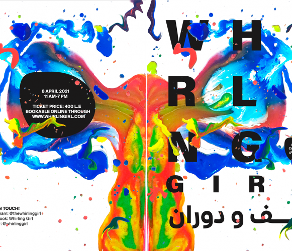 Malak El Shahawy Lead Image