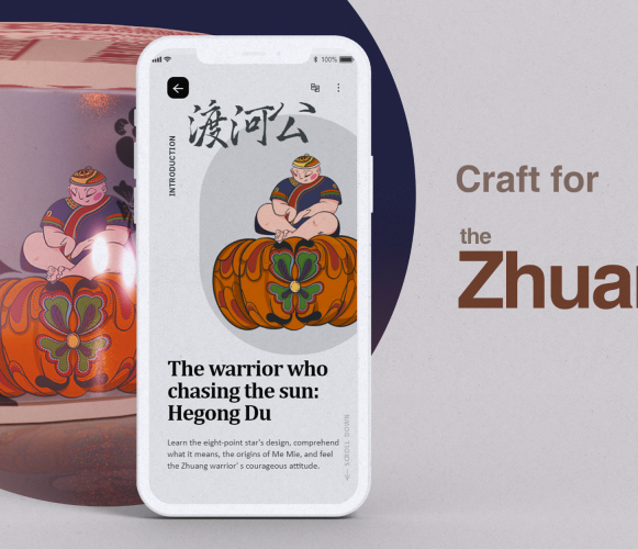 Yunying Chen Lead Image